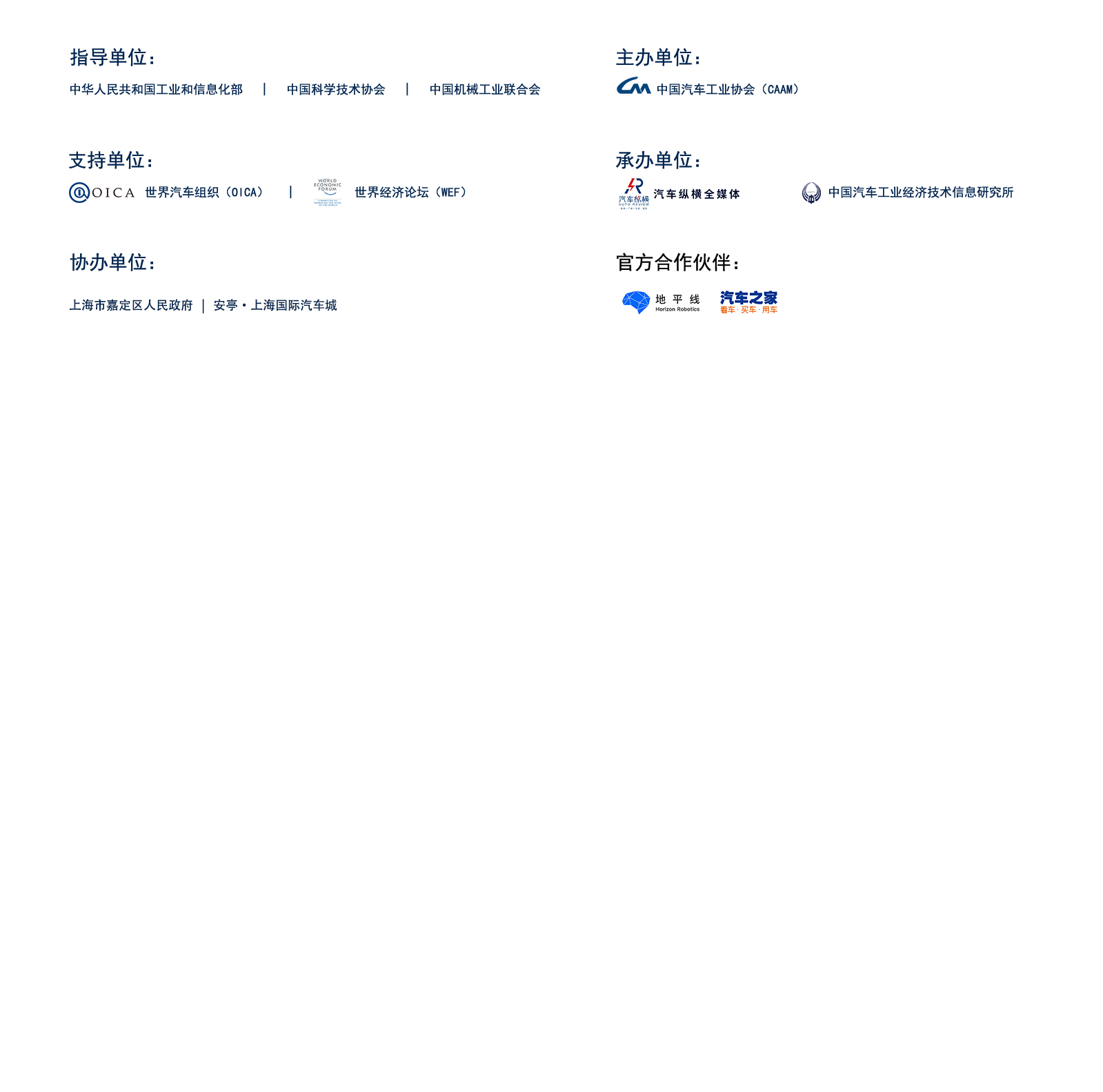 2023组织架构.jpg